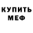 АМФЕТАМИН 98% Deep Traine