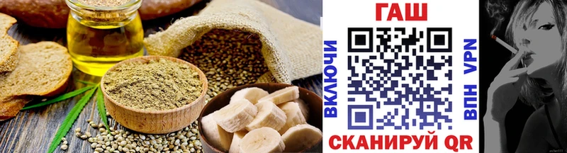 Cannafood марихуана  Слободской 