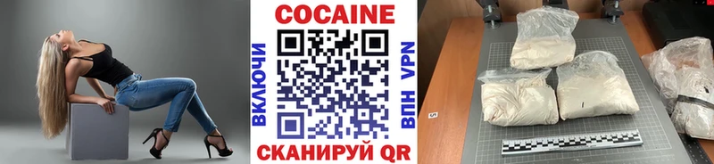 Cocaine Колумбийский Слободской