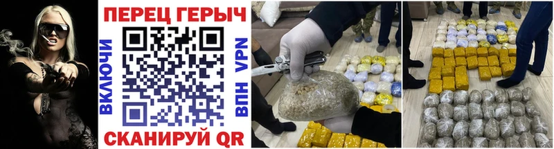 наркота Слободской ГЕРОИН VHQ