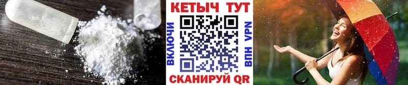 КЕТАМИН ketamine  продажа наркотиков  blacksprut вход  Слободской 