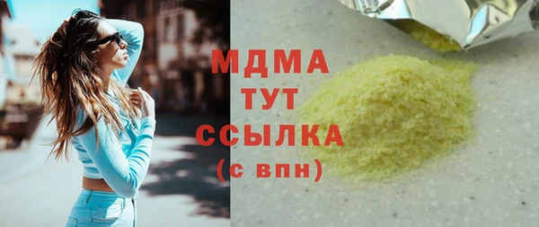 гашик Алзамай