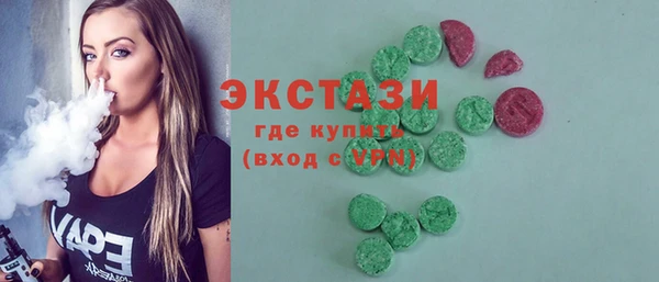 первитин Алексин