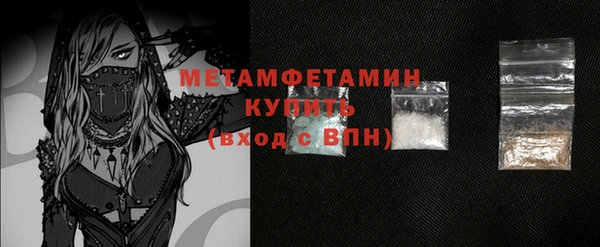 первитин Алексин