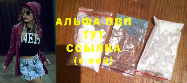 скорость Алексеевка
