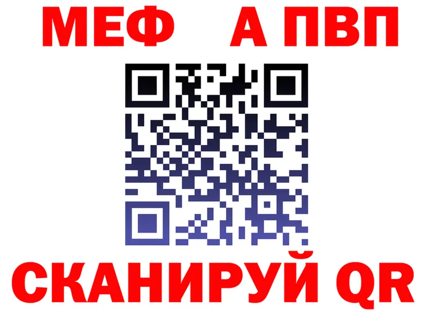КЕТАМИН VHQ зеркало shop hydra Слободской
