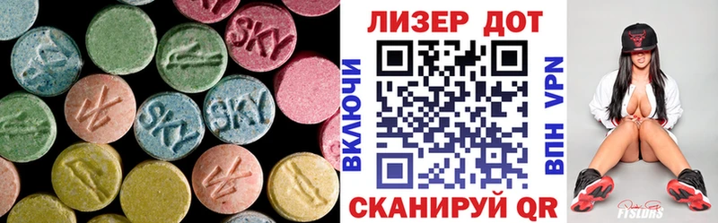 LSD-25 экстази ecstasy  даркнет сайт  Слободской 