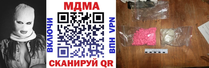 MDMA молли  Слободской 