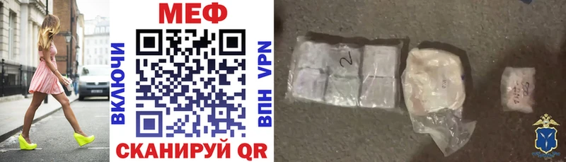 наркотики  Слободской  darknet состав  Мефедрон кристаллы 