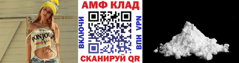 где купить наркоту  Слободской  Первитин витя 