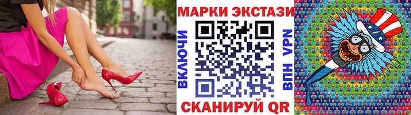 Марки N-bome 1,8мг  OMG сайт  Слободской 