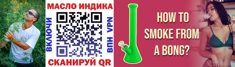 MEGA зеркало  Слободской  ТГК вейп с тгк 