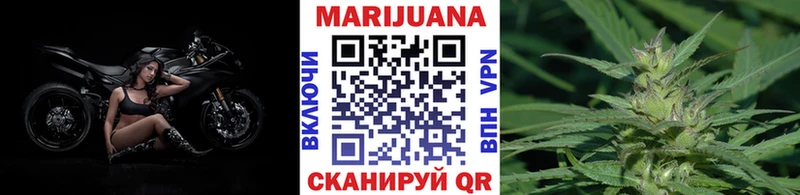 купить наркоту Слободской Бошки Шишки ГИДРОПОН